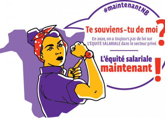 Équité salariale maintenant